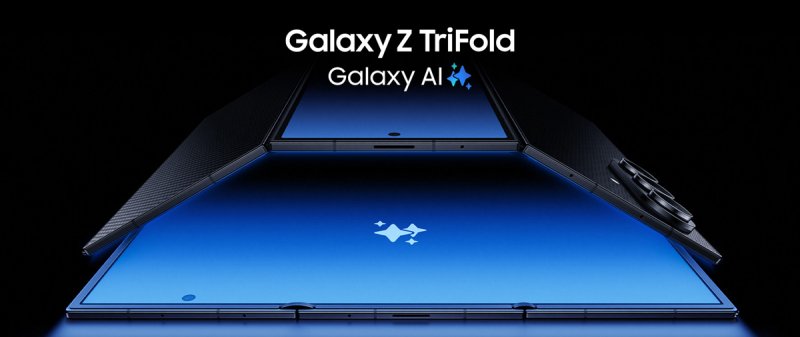Samsung Galaxy Z TriFold