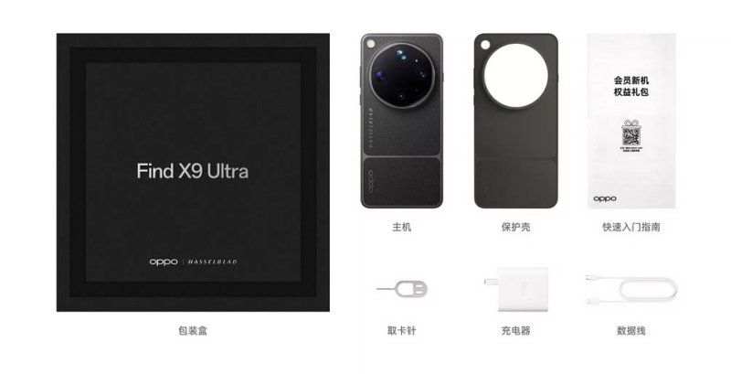 oppo find x9 ultra