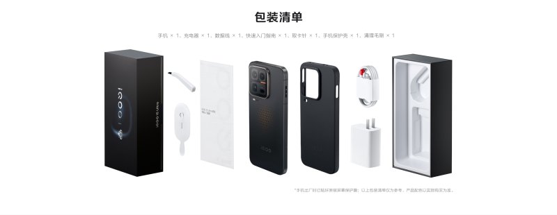 oneplus 15t