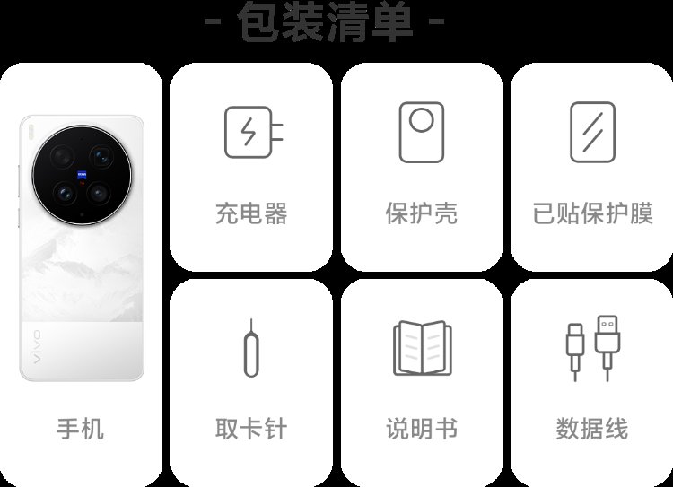 vivo x300 ultra