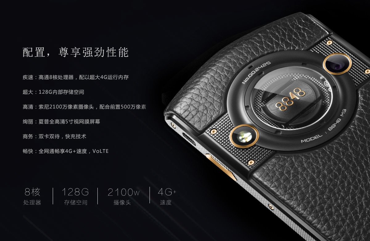 bbk m3 black