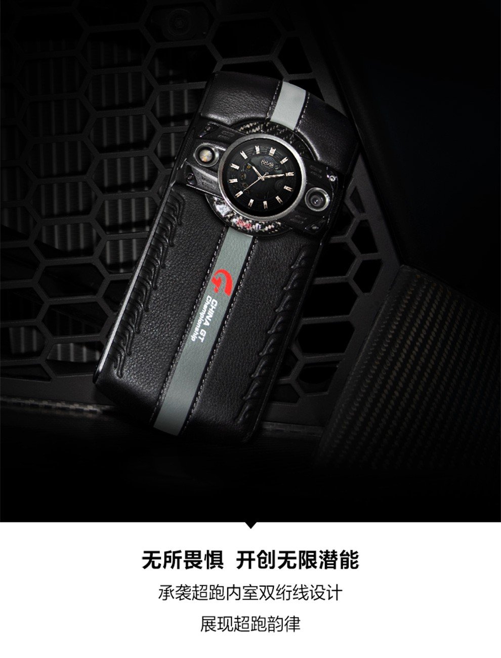 8848 m5