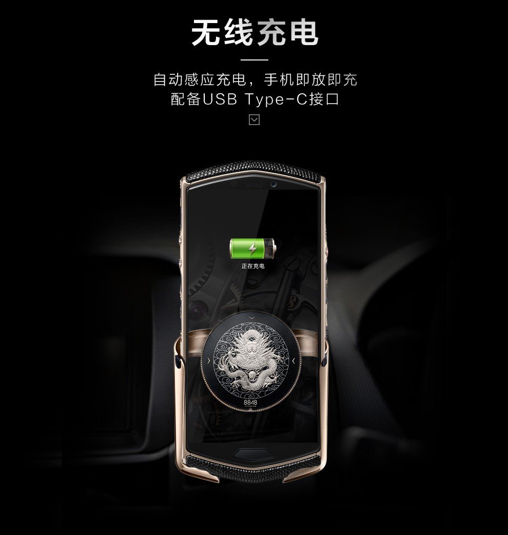 8848 m5