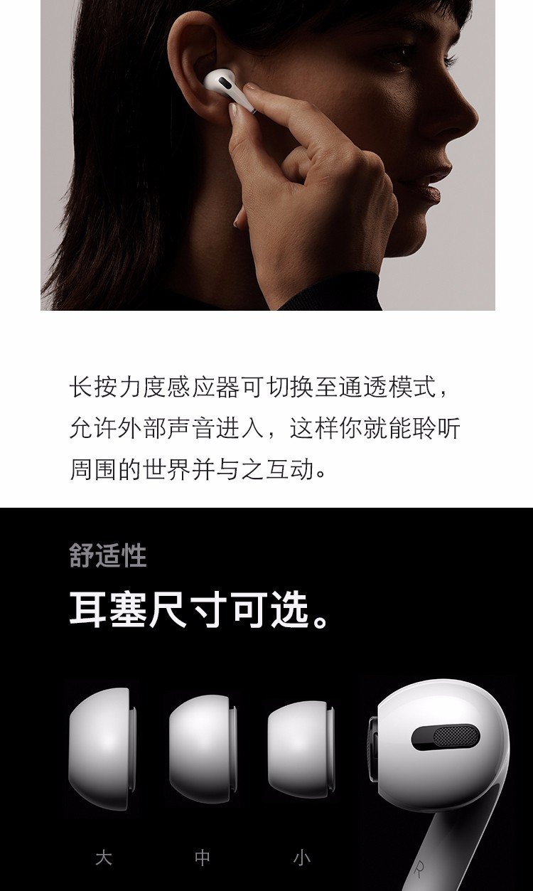 airpods pro