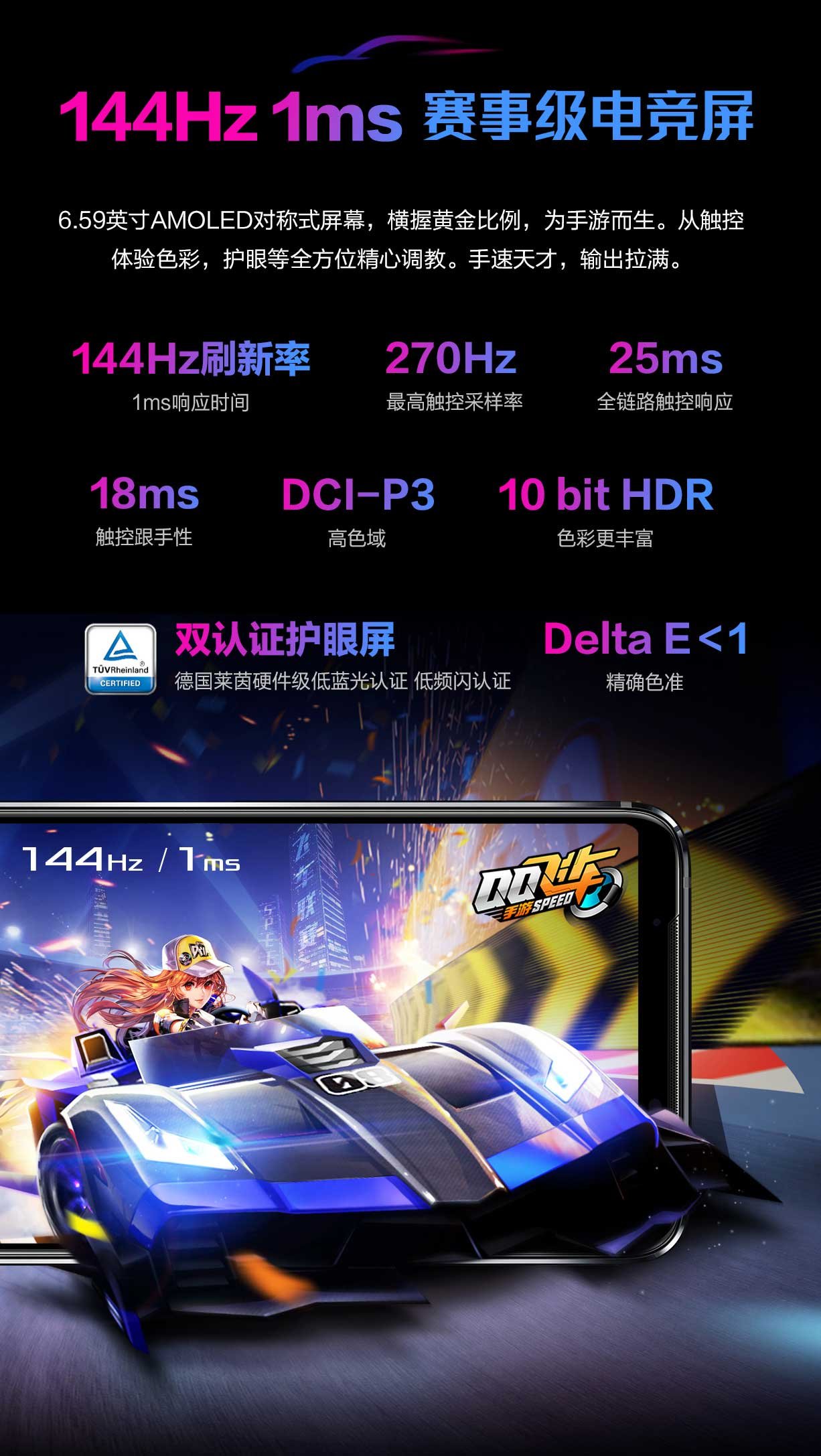 rog 3
