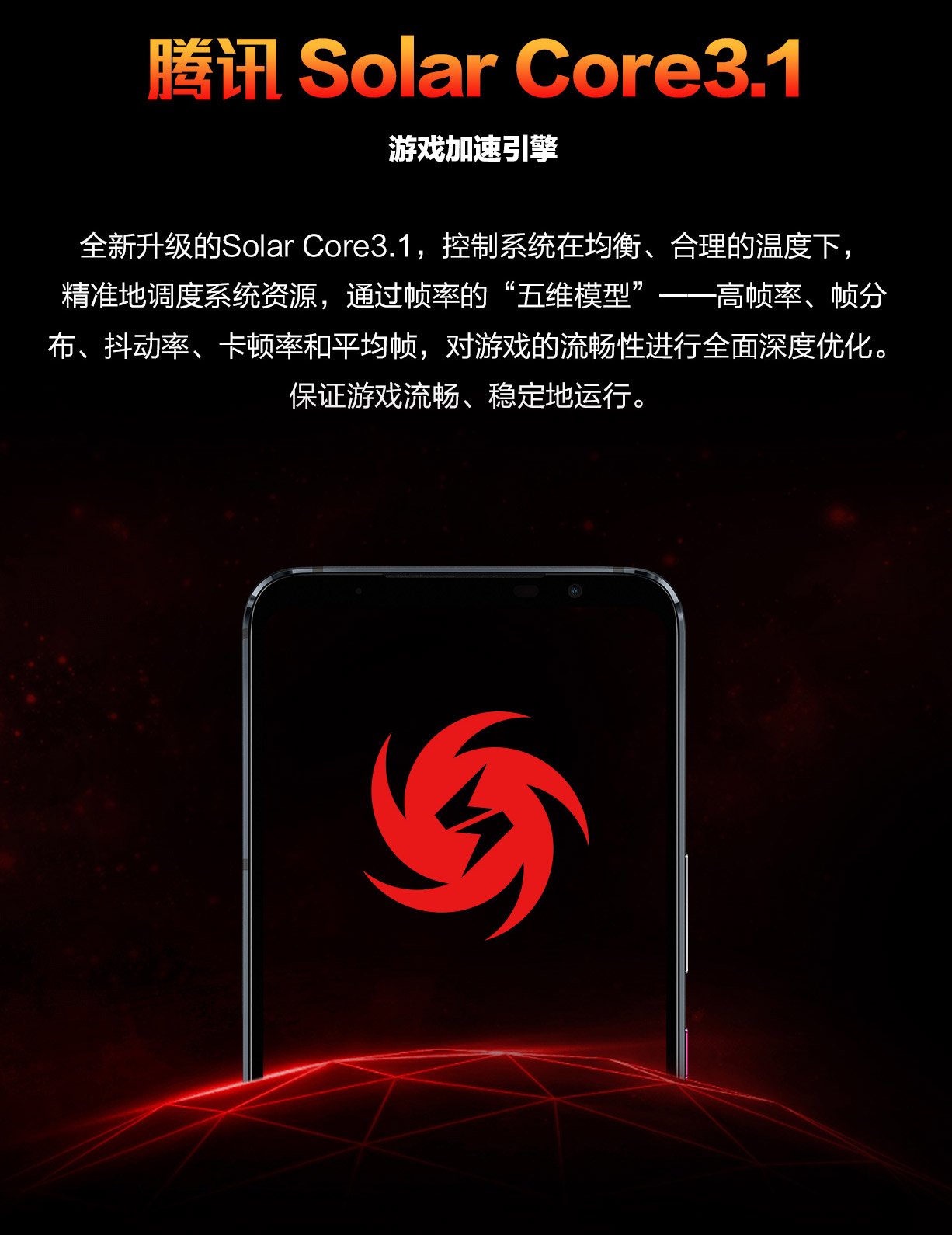 rog 5