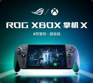 ASUS ROG Xbox X Gaming Handheld PC RC73XA-MR Black 24GB RAM 1TB ROM