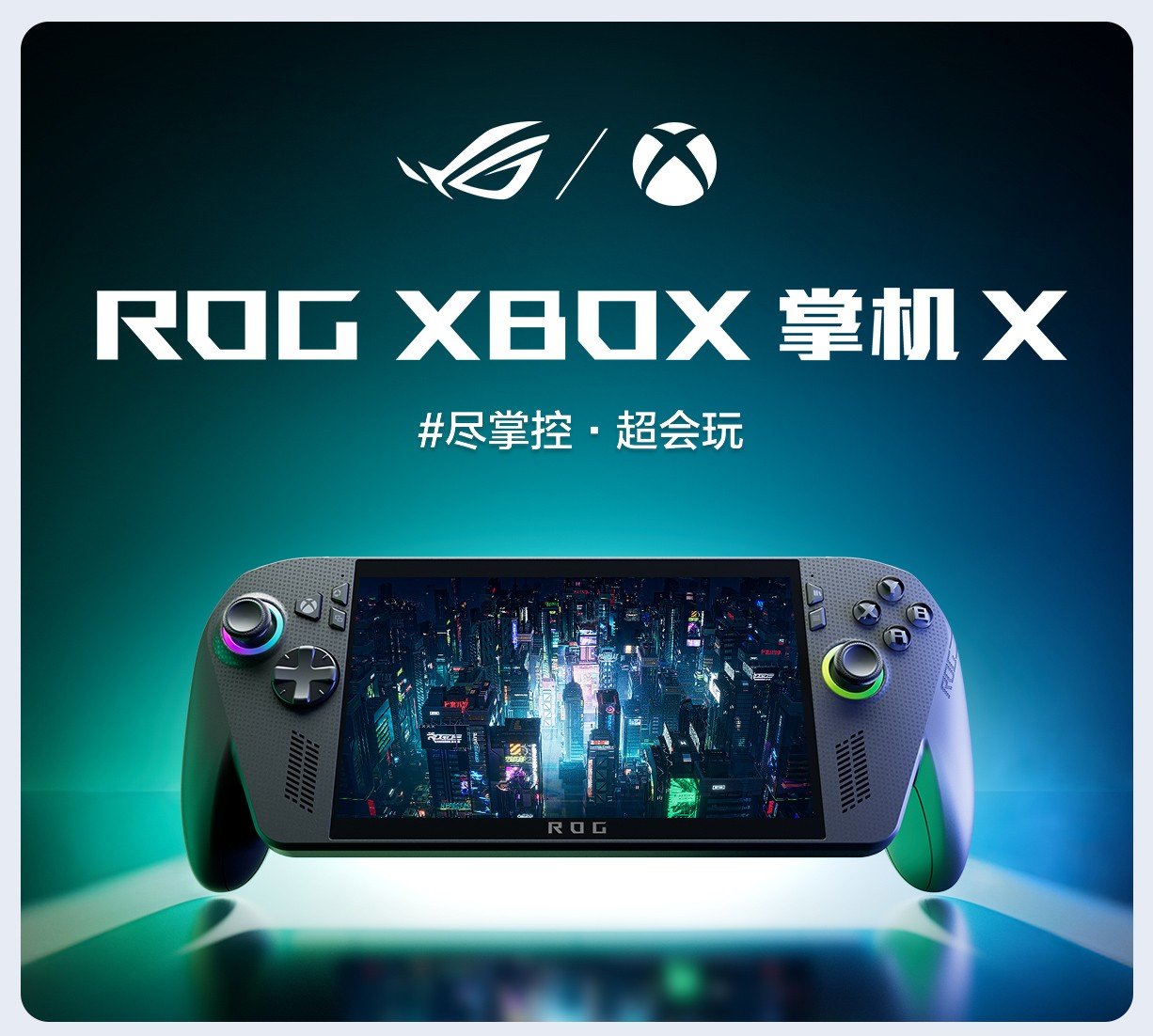 xbox x