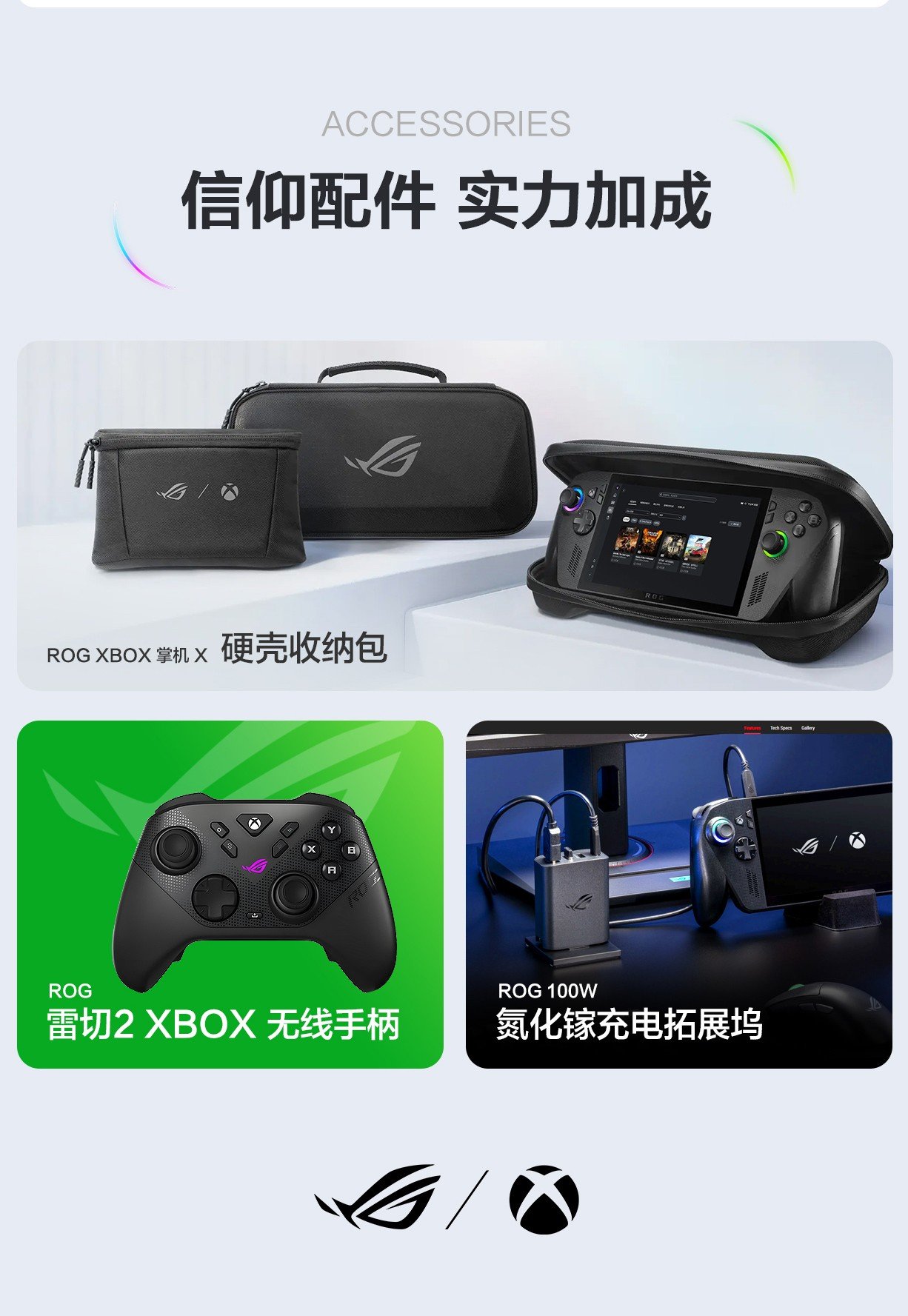 xbox x