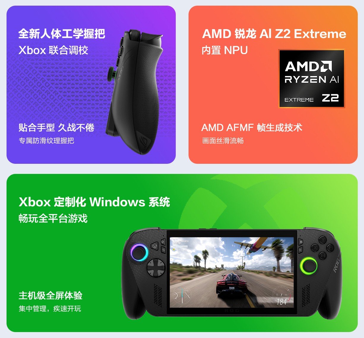 xbox x