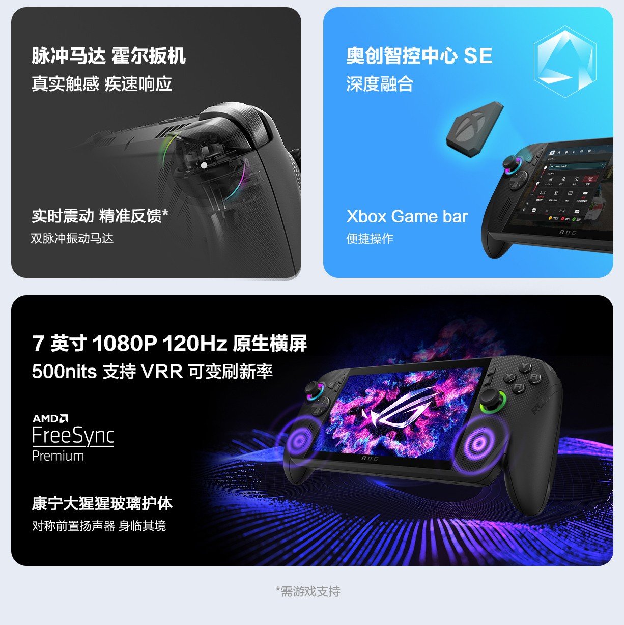 xbox x