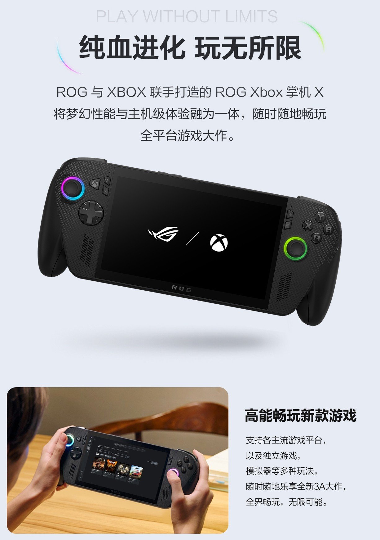 xbox x