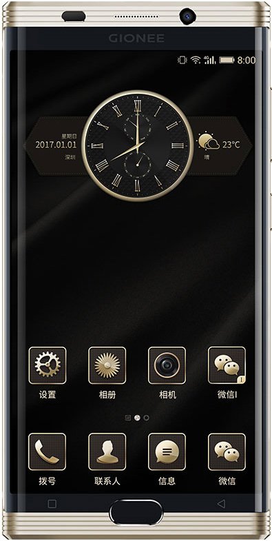 GiONEE M2017 Cell Phone 5.7-Inch