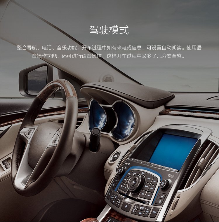 gionee m6s plus