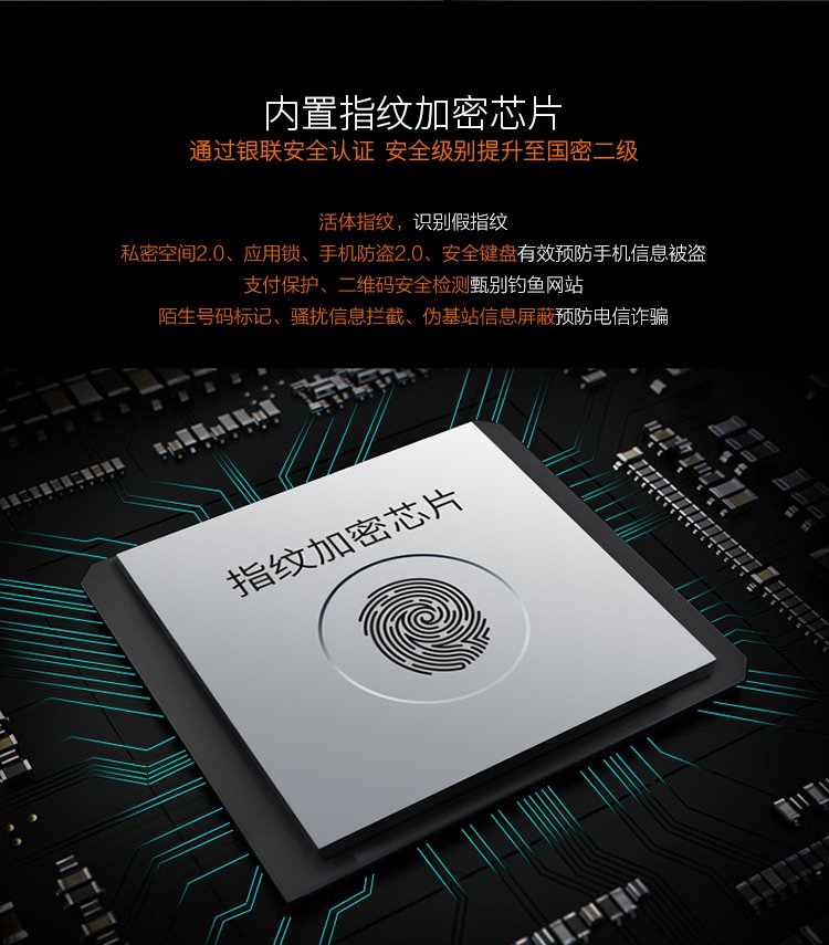 gionee m6s plus
