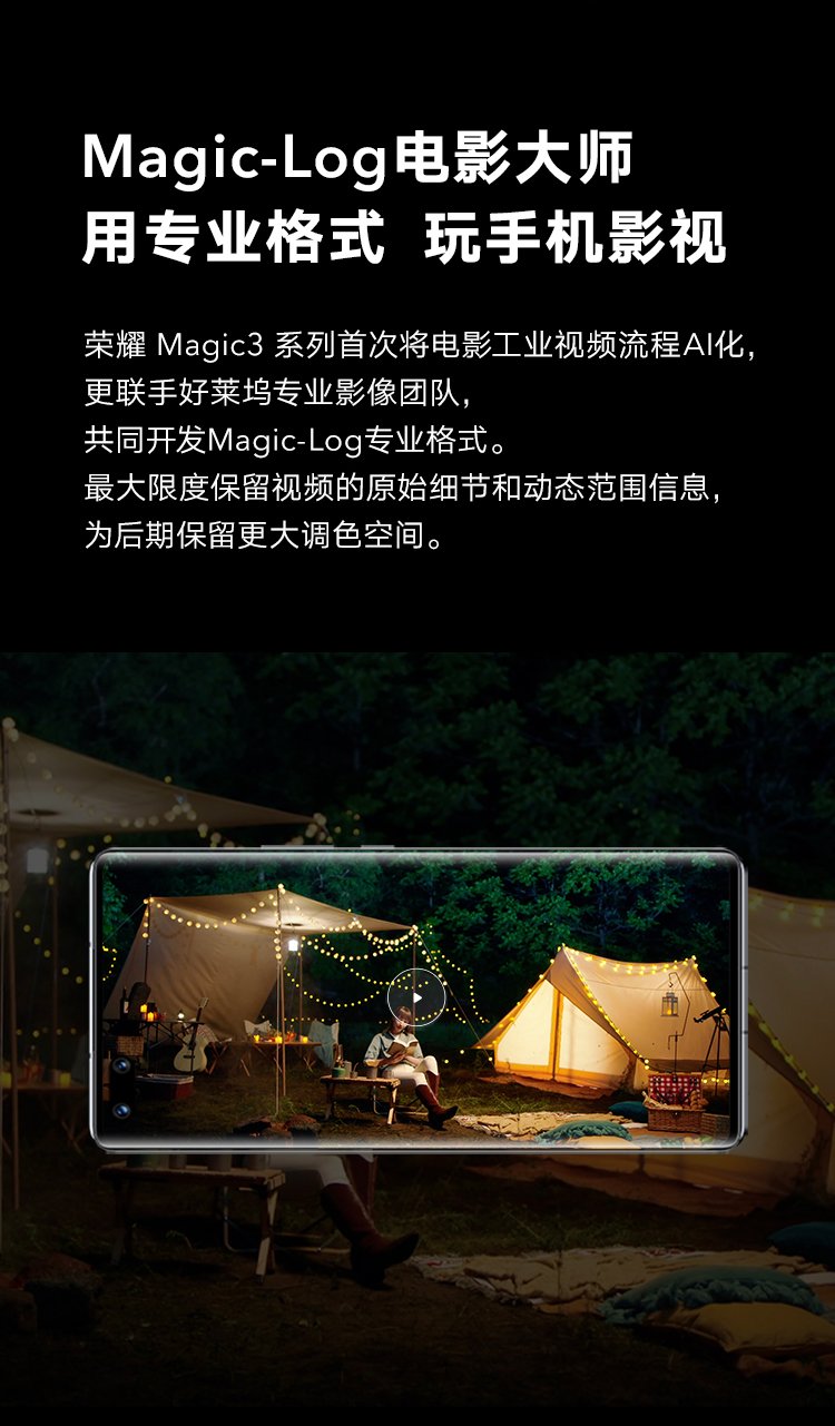 magic 3