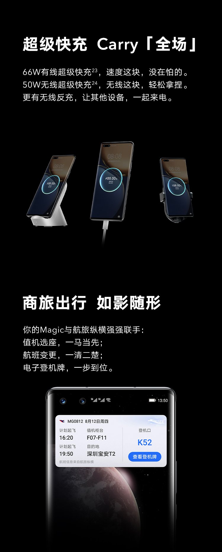 magic 3