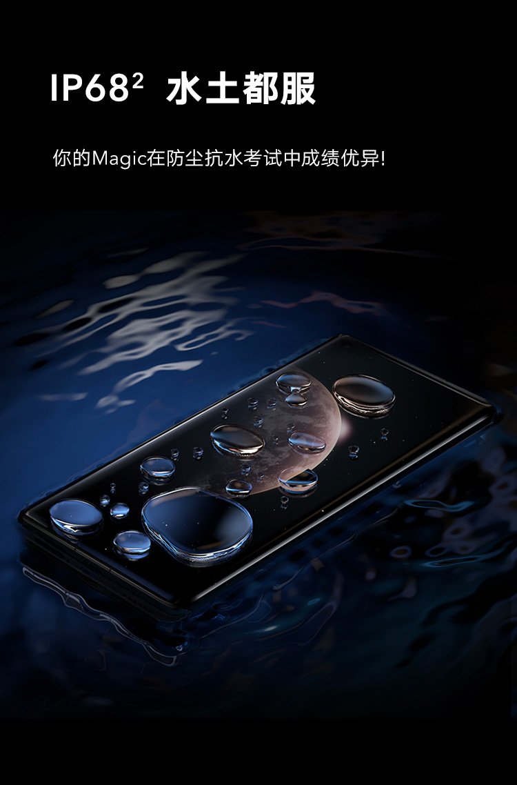 magic 3