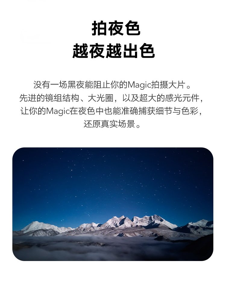 magic 4