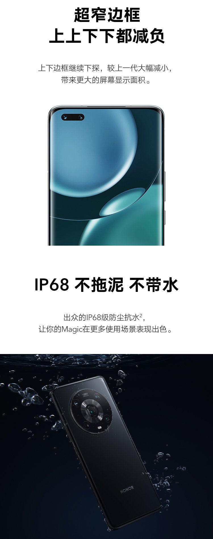 magic 4