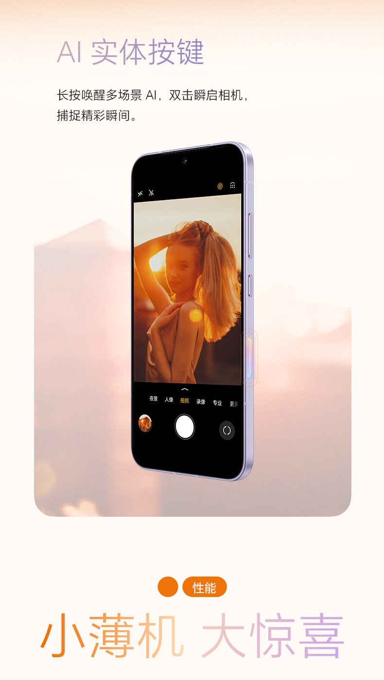 magic 8 air
