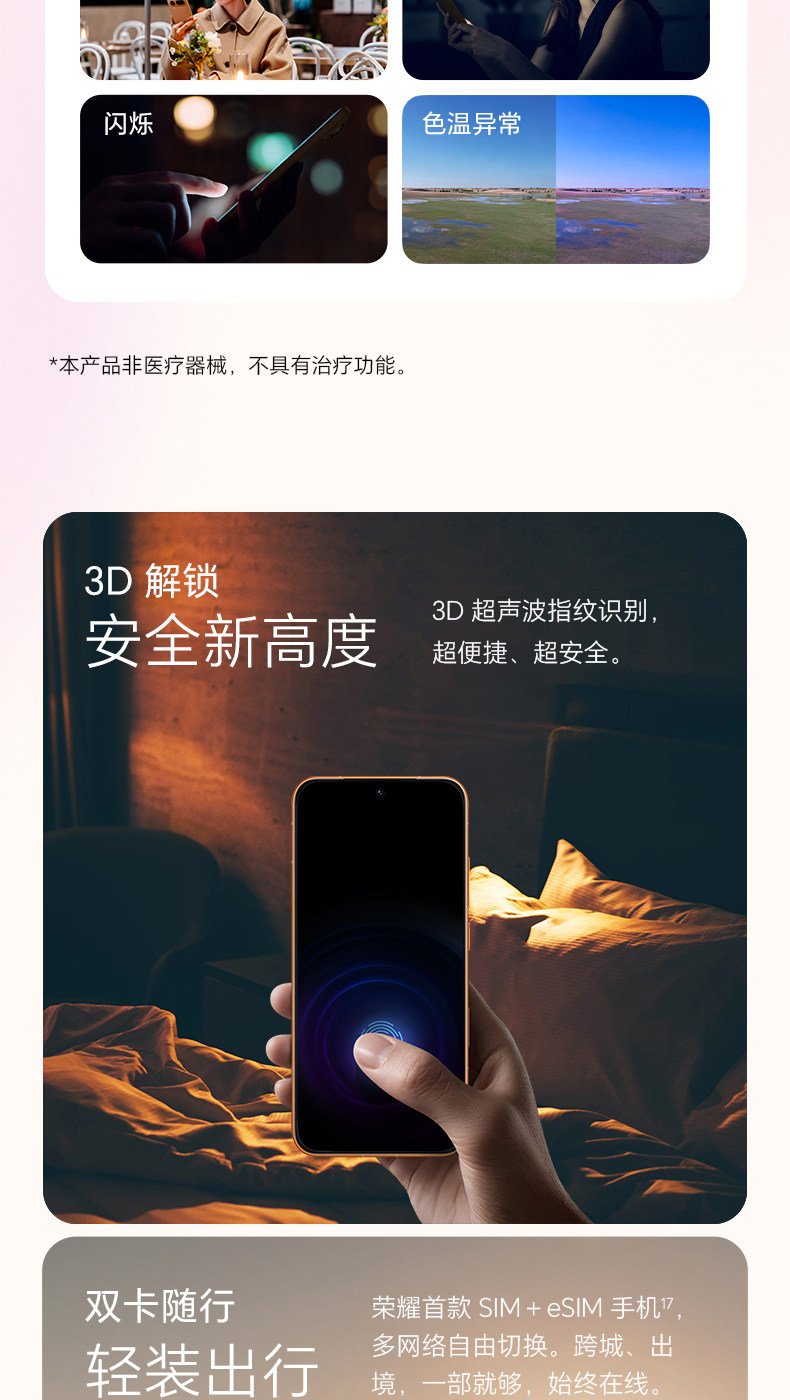 magic 8 air