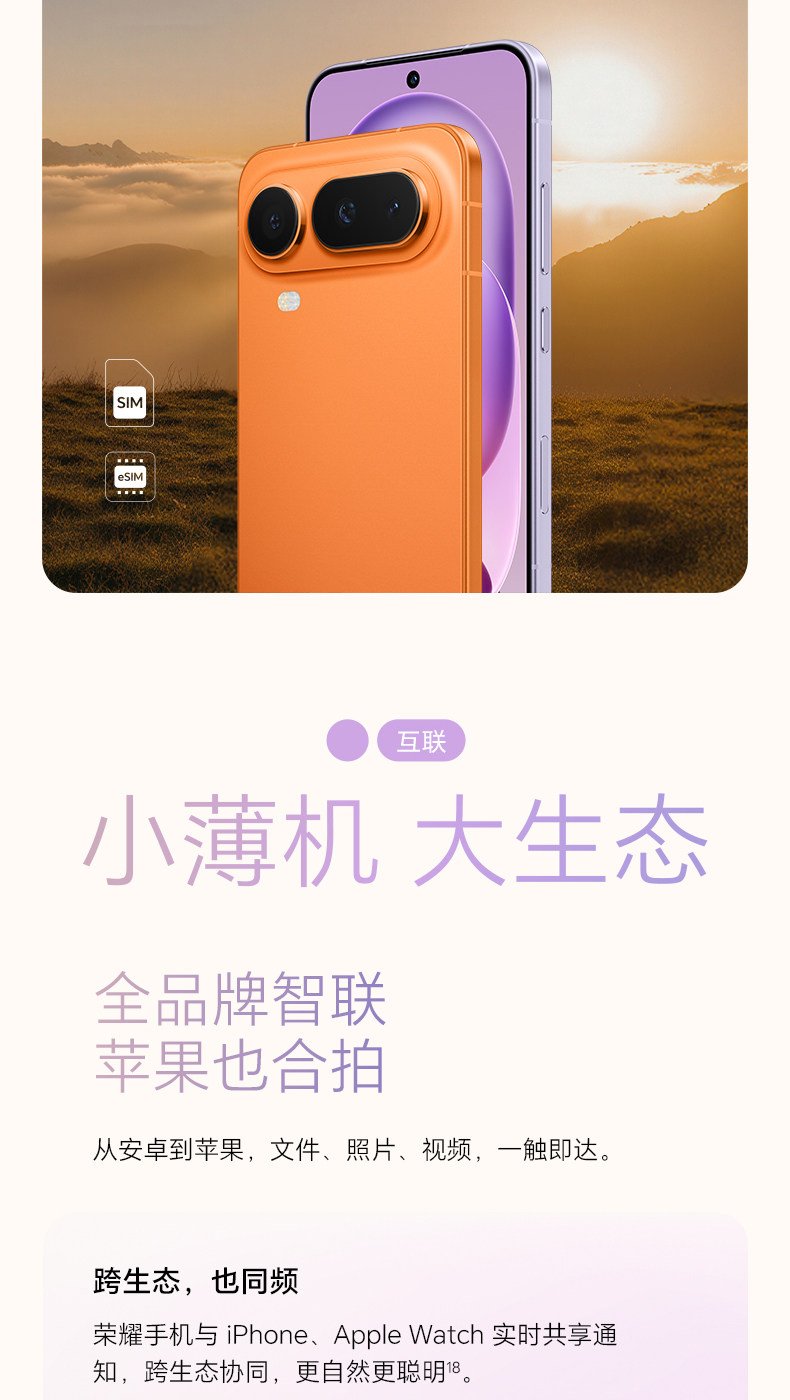 magic 8 air