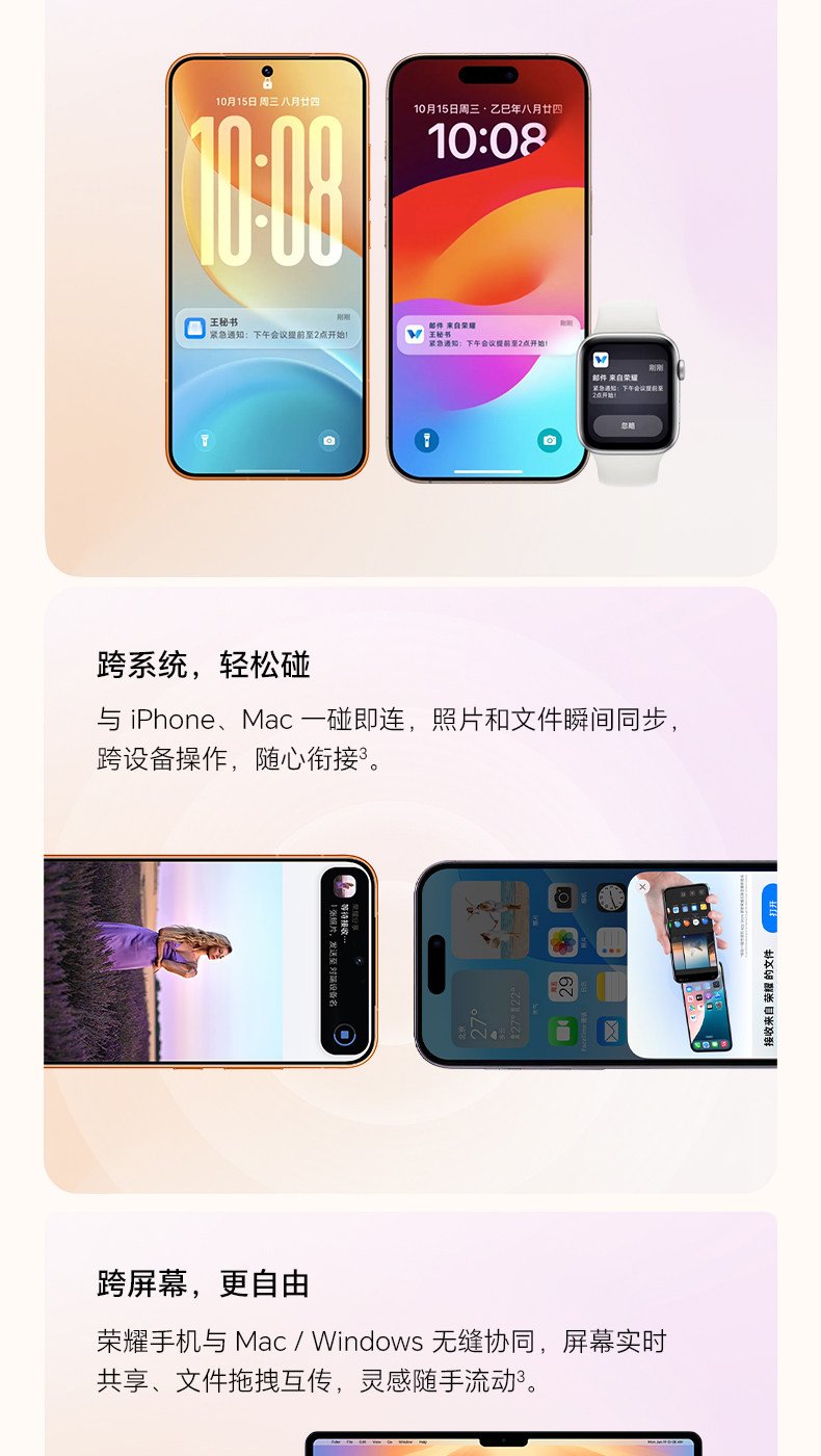 magic 8 air