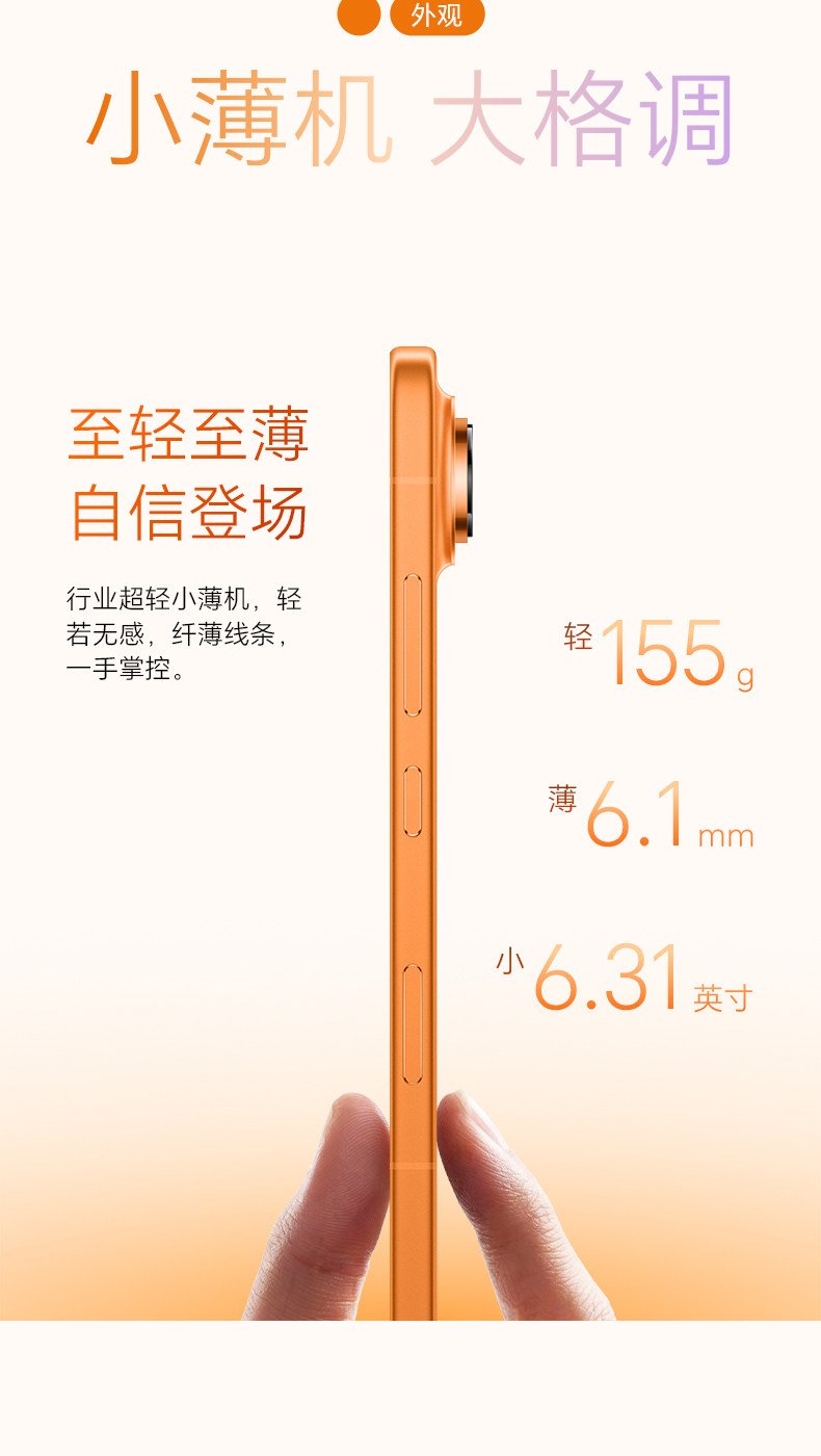 magic 8 air