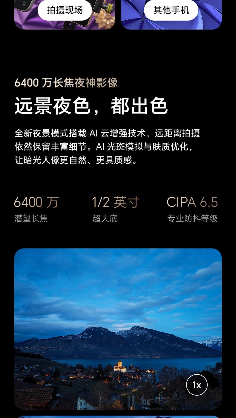 honor magic v6