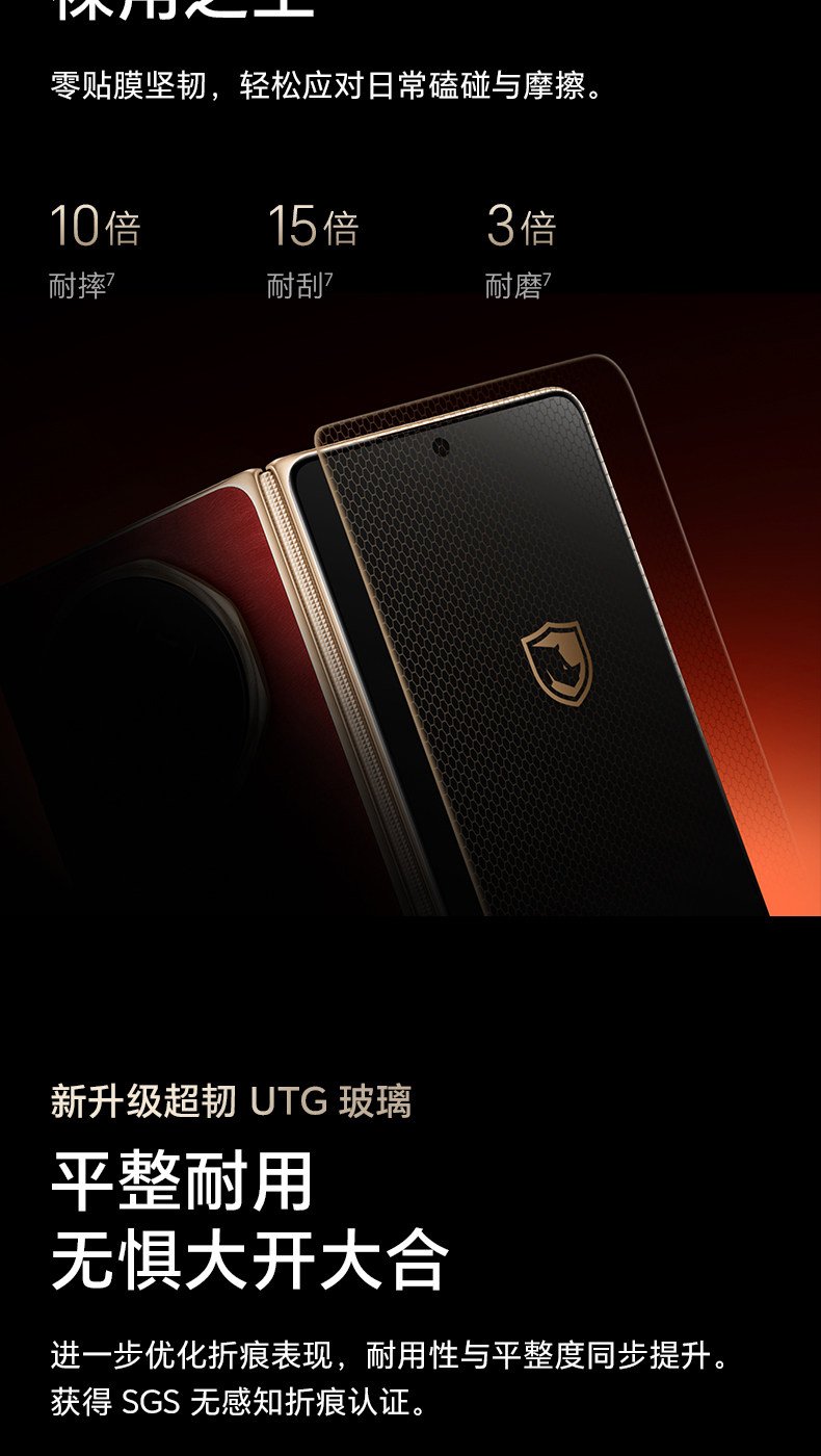 honor magic v6