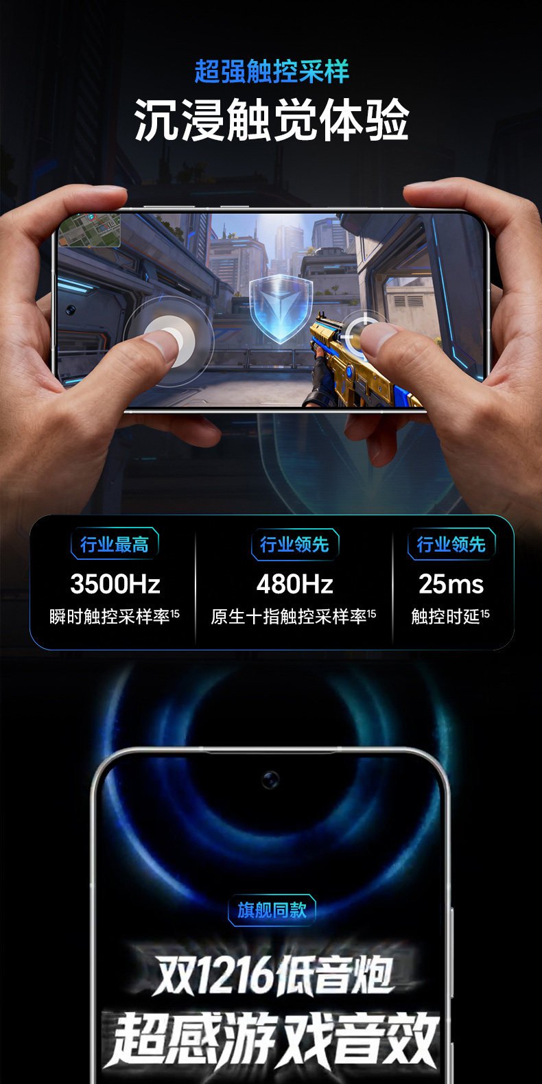 honor win