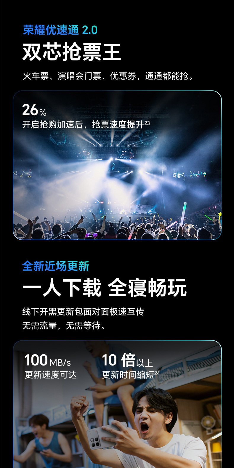 honor win