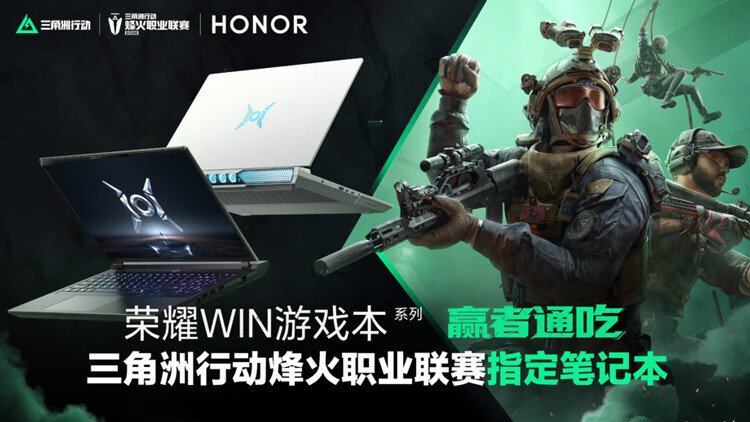 honor win gaming laptop h7