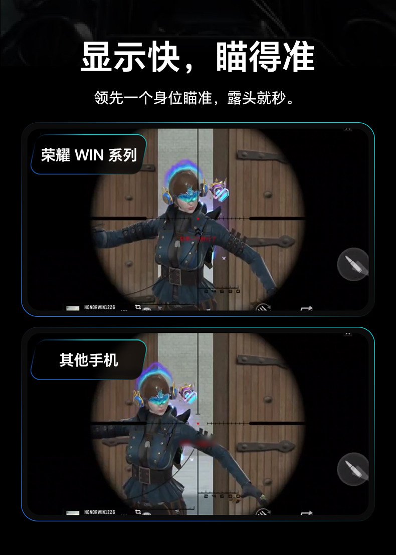 honor win tr
