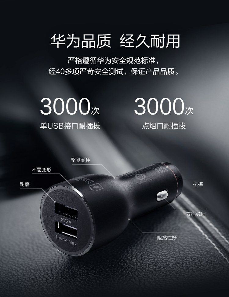 huawei supercharge