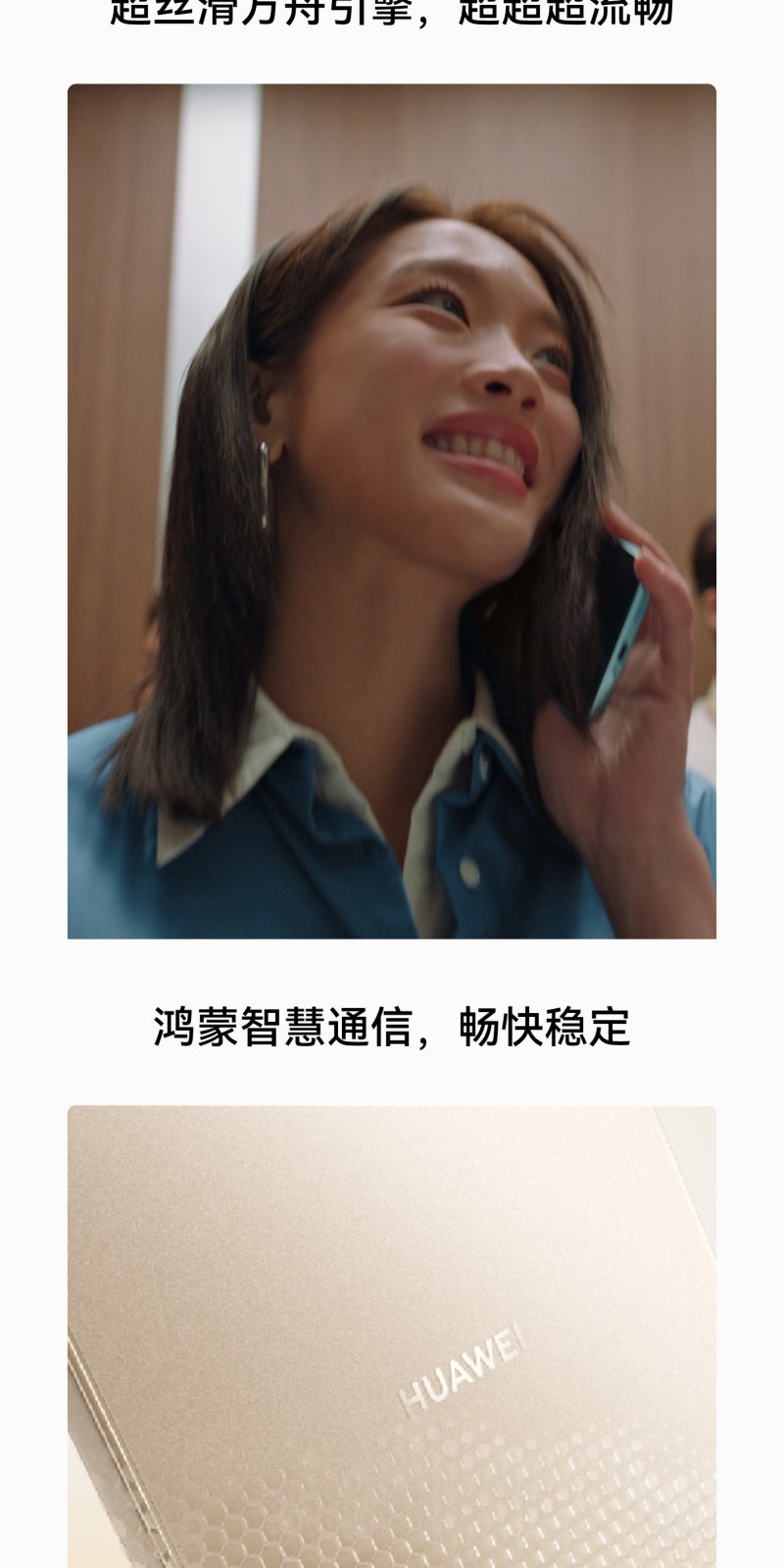 huawei enjoy 90 pro max