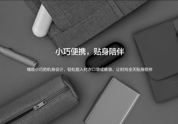 huawei free buds