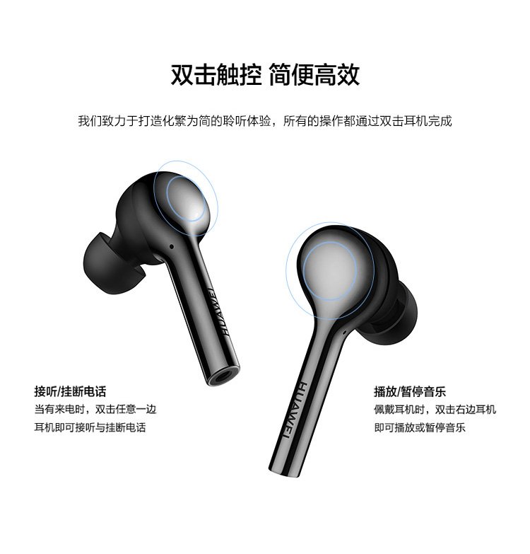 huawei free buds
