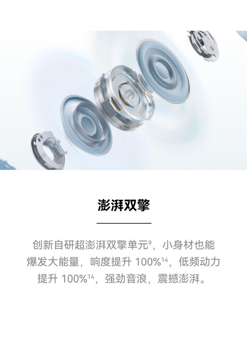 huawei freeclip 2