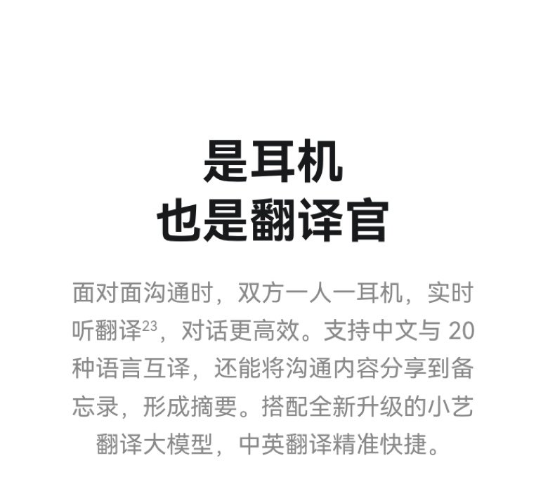 huawei freeclip 2