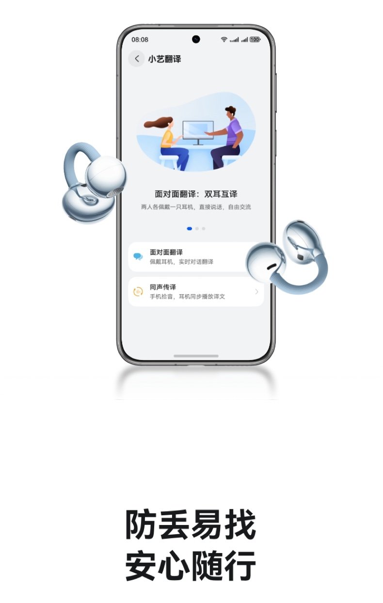 huawei freeclip 2