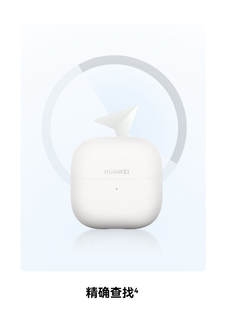 huawei freeclip 2