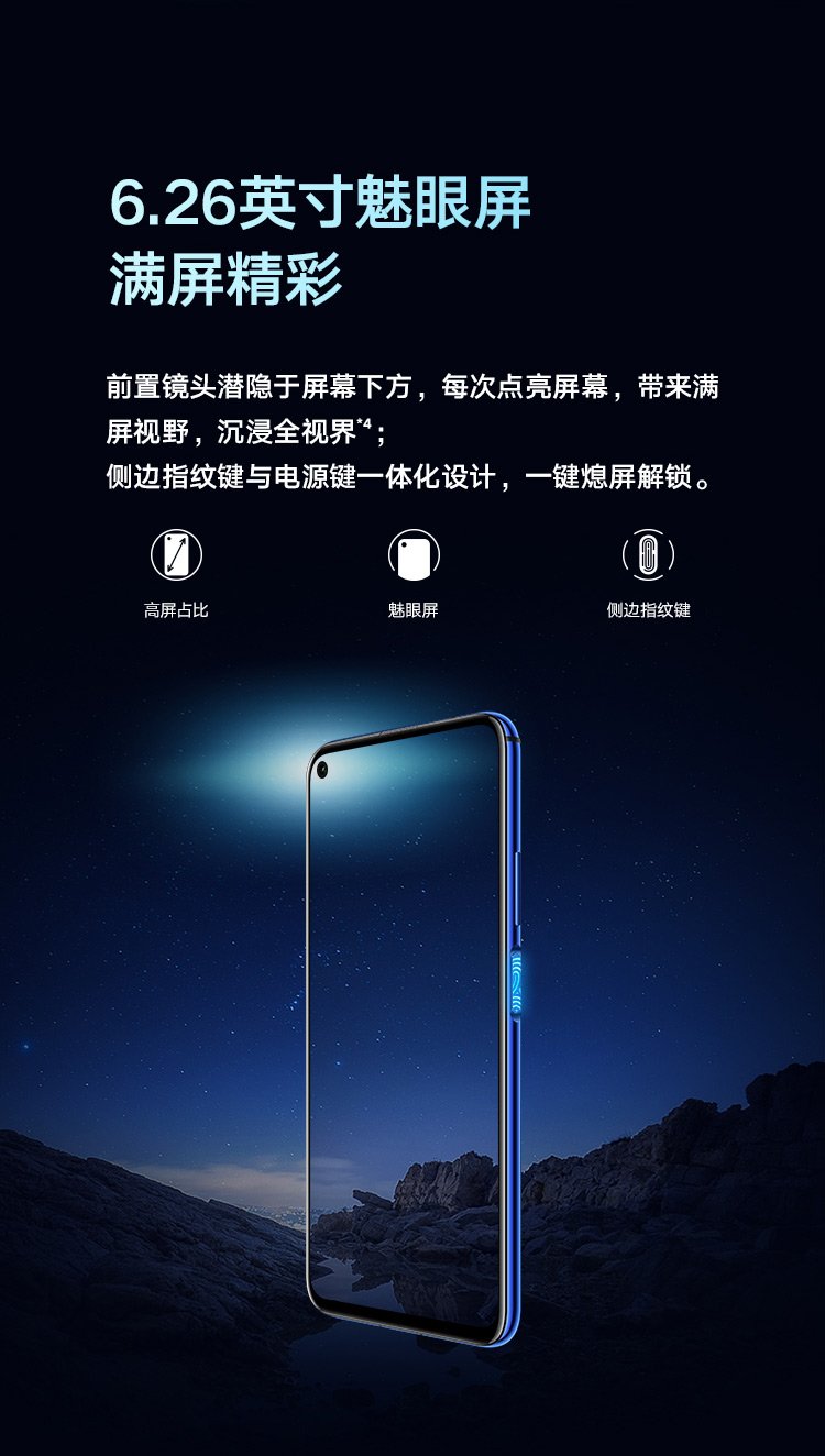 honor 20