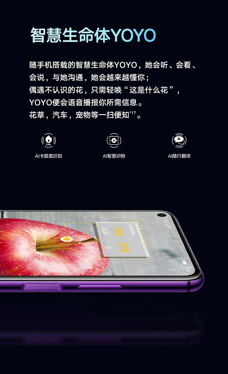 honor 20