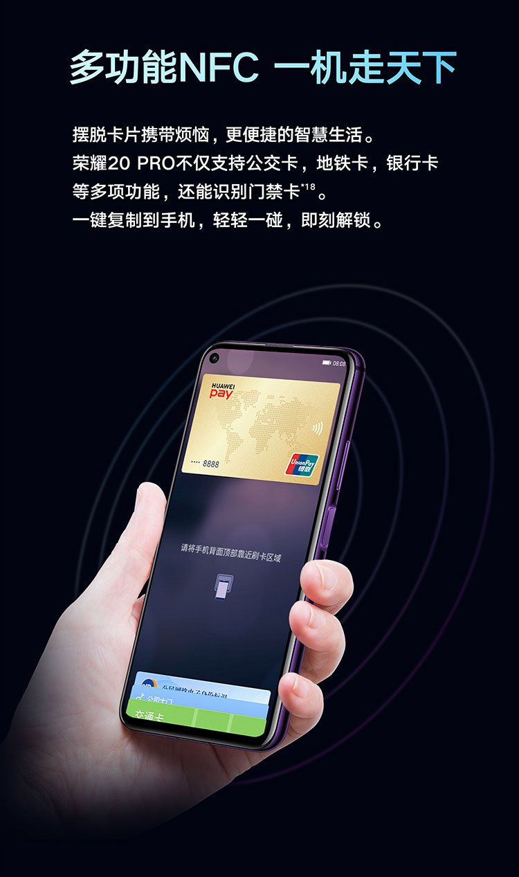 honor 20