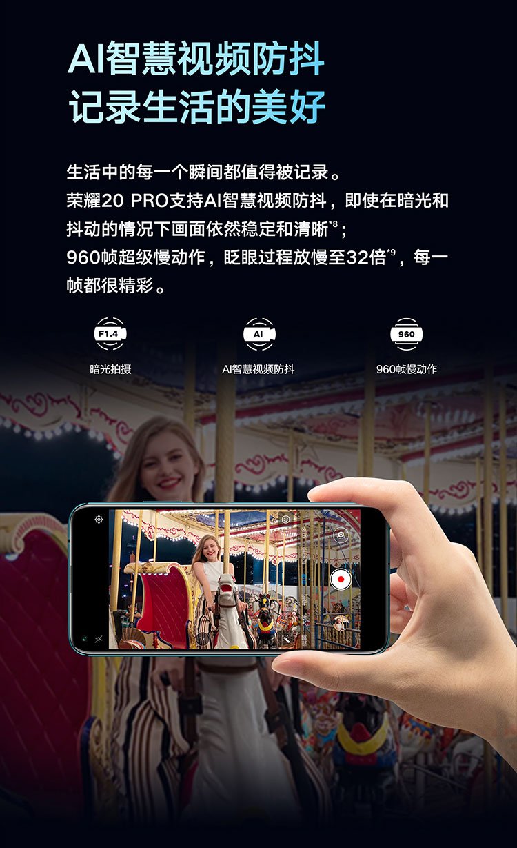 honor 20