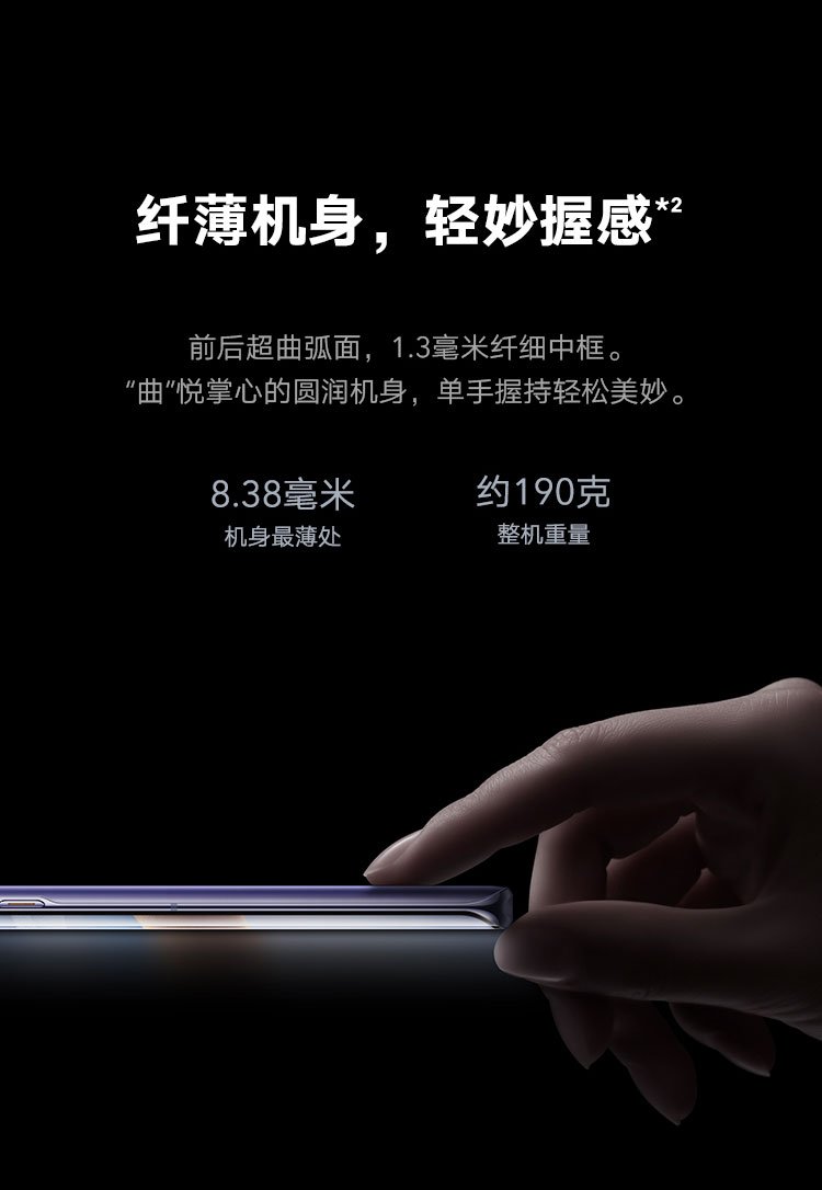 honor 30 pro