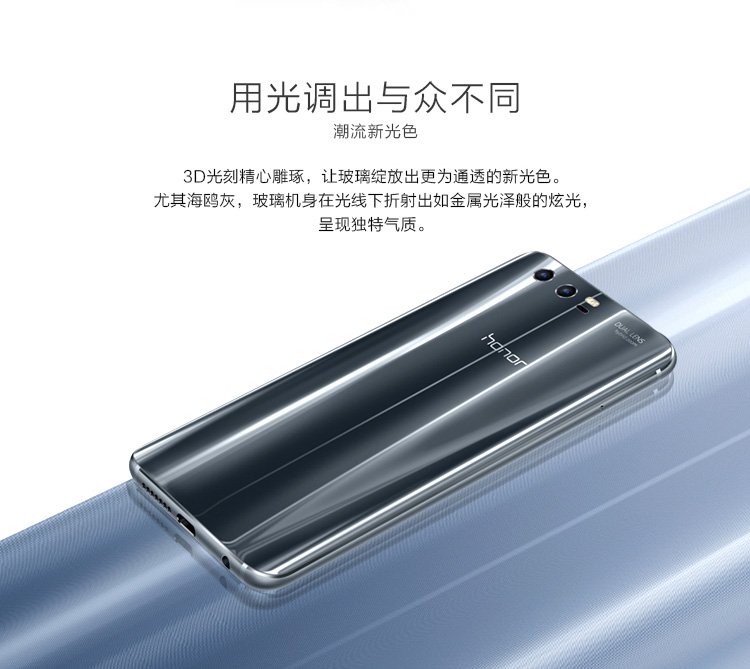 huawei honor 9