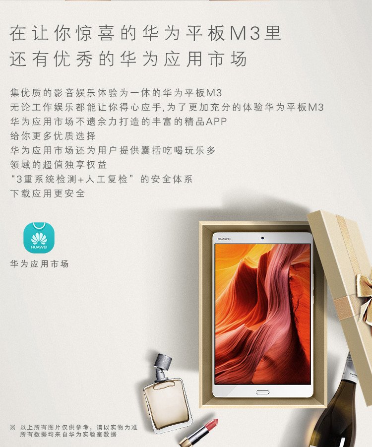 huawei m3